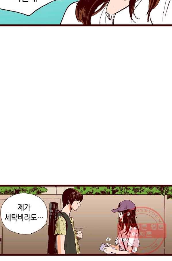 Oh,My 로맨틱 구미호 12화 46