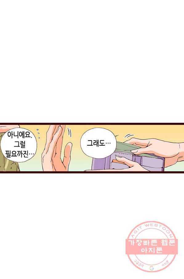 Oh,My 로맨틱 구미호 12화 47