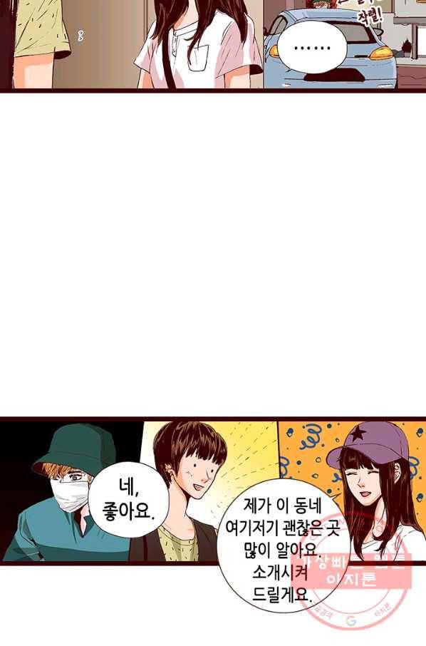 Oh,My 로맨틱 구미호 12화 53