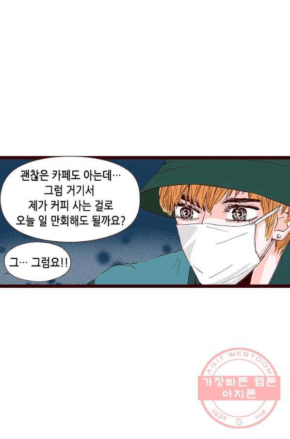 Oh,My 로맨틱 구미호 12화 54