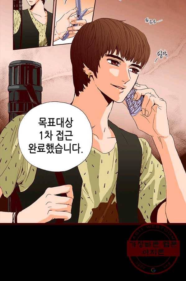Oh,My 로맨틱 구미호 12화 59