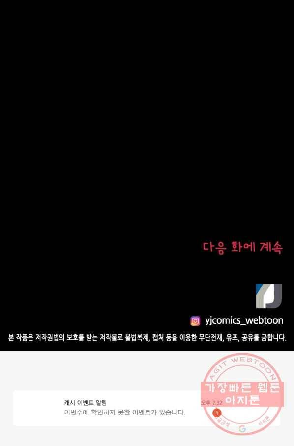 Oh,My 로맨틱 구미호 12화 60