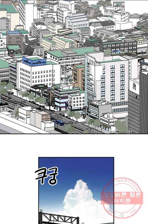 킬러5 24화 2