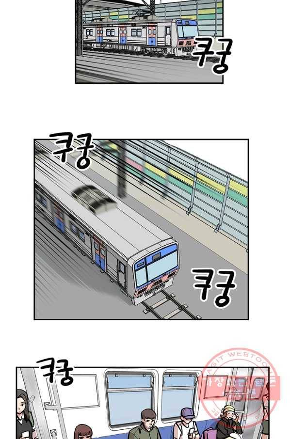 킬러5 24화 3
