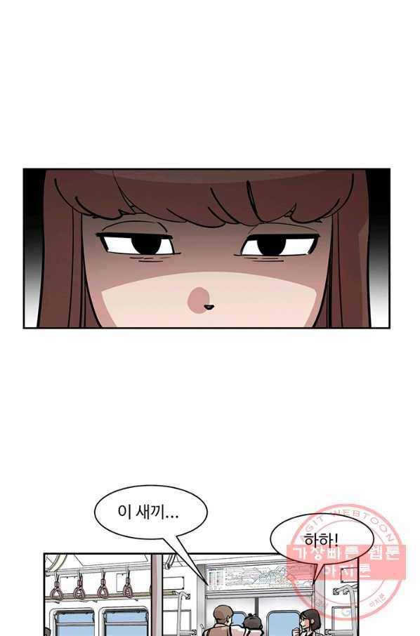 킬러5 24화 5