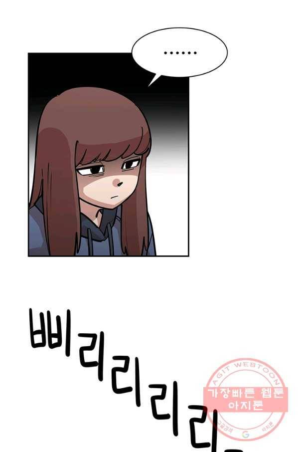 킬러5 24화 7