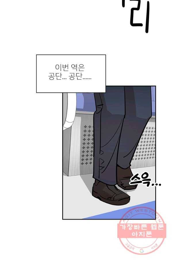 킬러5 24화 8