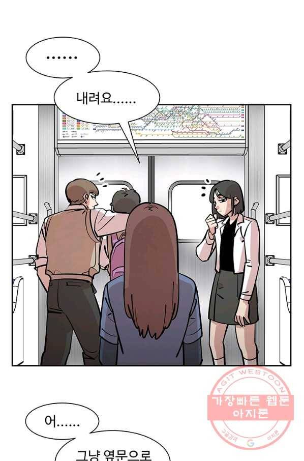 킬러5 24화 9
