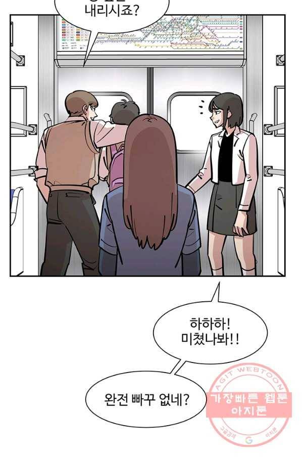 킬러5 24화 10