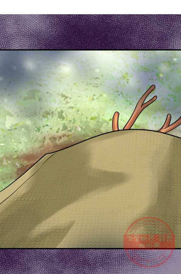 화홍 86화 7