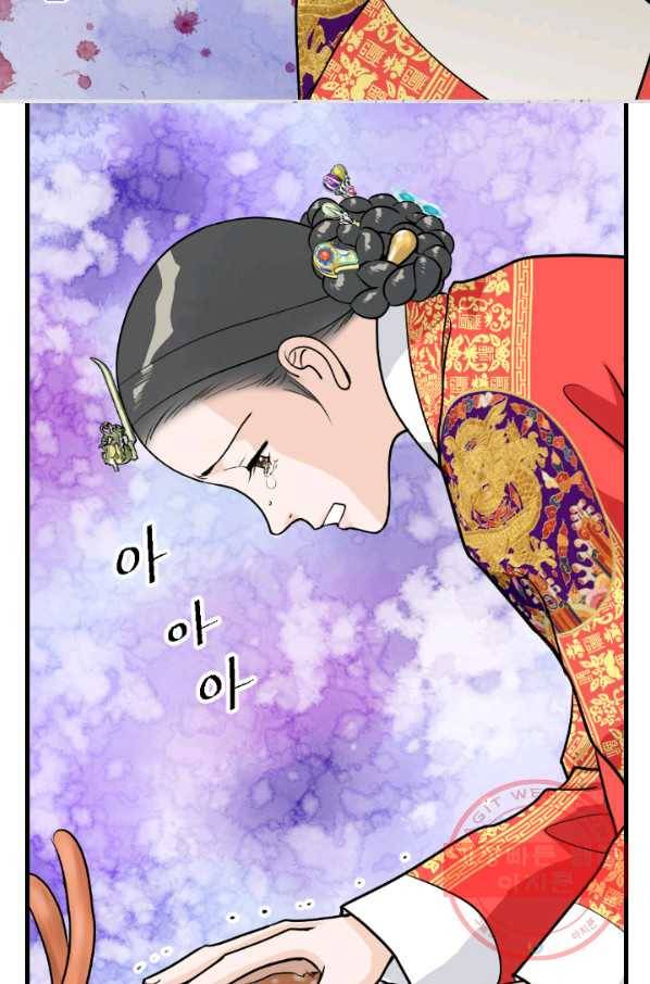화홍 86화 13