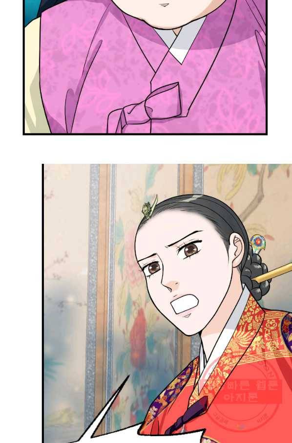 화홍 86화 43