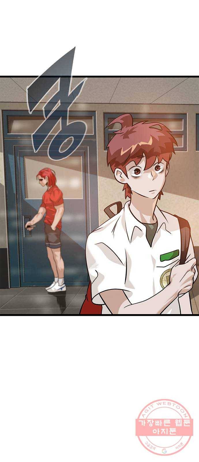 인피니티 6화 7
