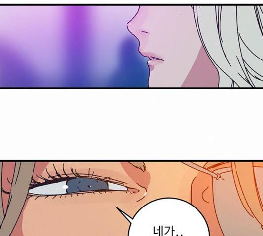 버그 시즌 2 26화 10