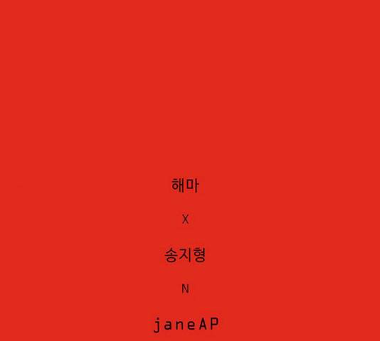 버그 시즌 2 26화 18