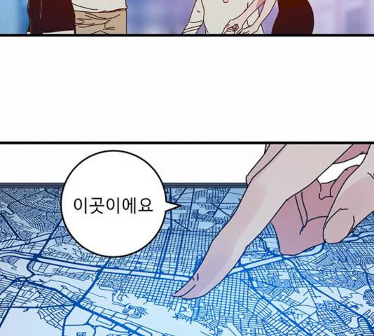 버그 시즌 2 26화 26