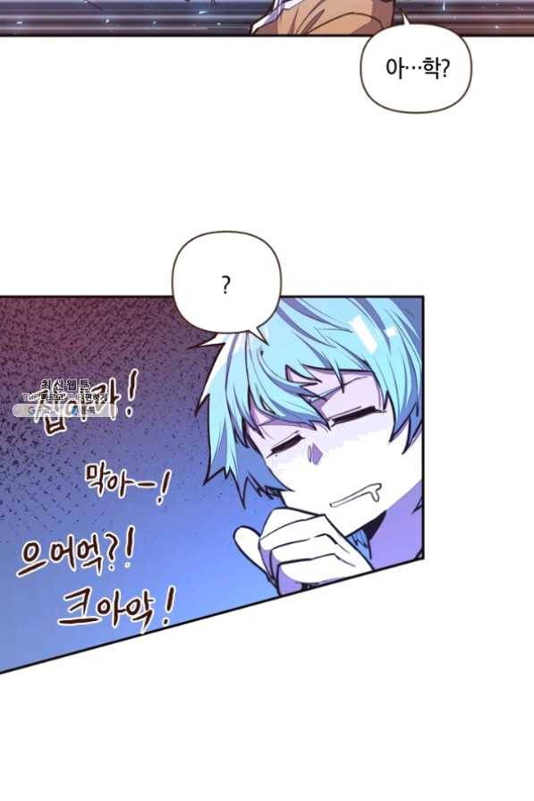 생사결: 여래의 복수 19화 4