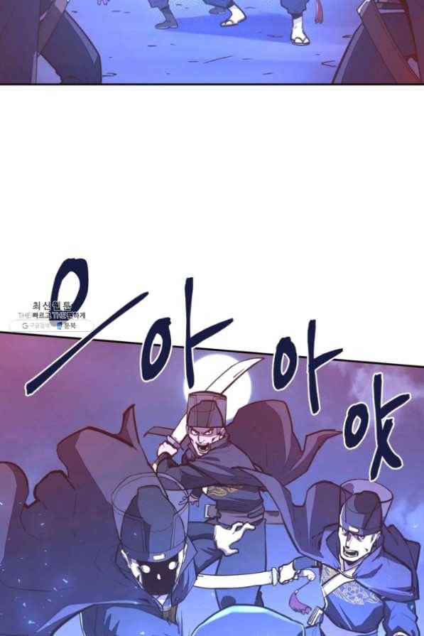 생사결: 여래의 복수 19화 7