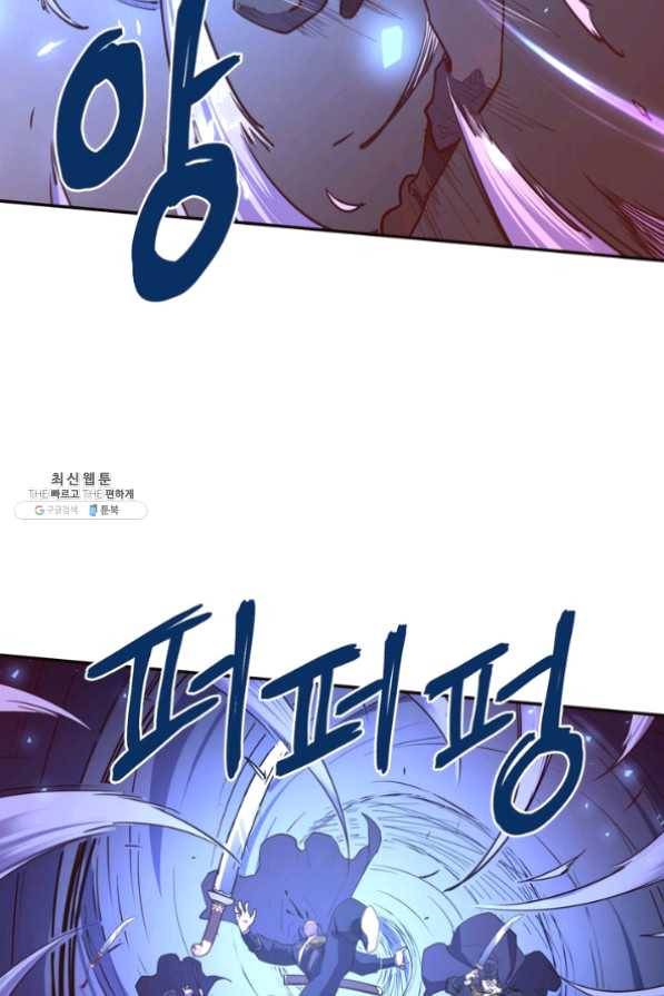 생사결: 여래의 복수 19화 10
