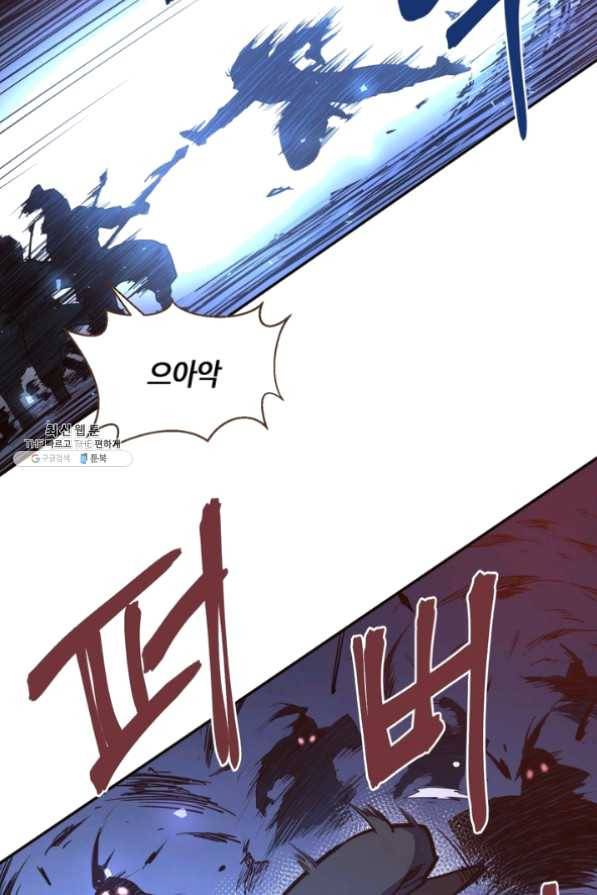 생사결: 여래의 복수 19화 18