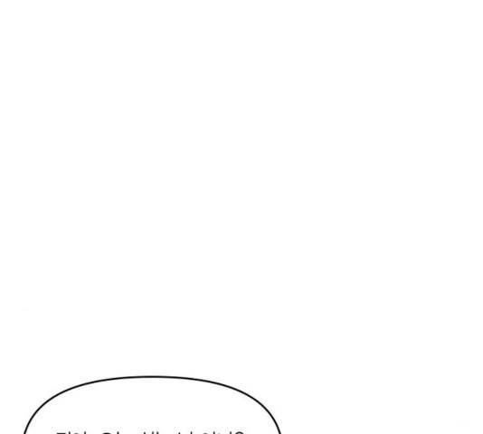 로판 빙의 만화 17화 10