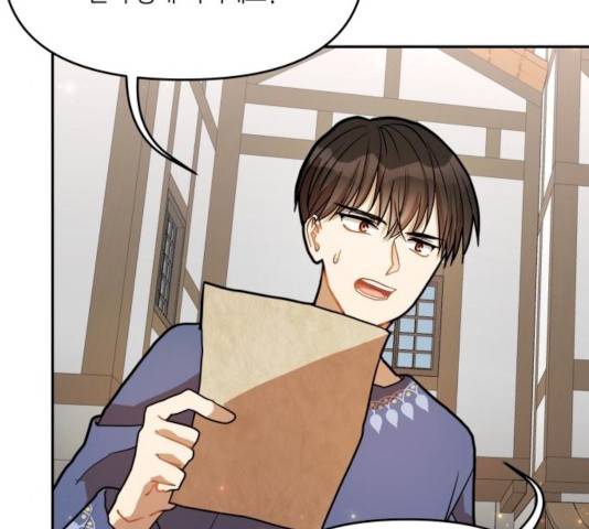로판 빙의 만화 17화 22
