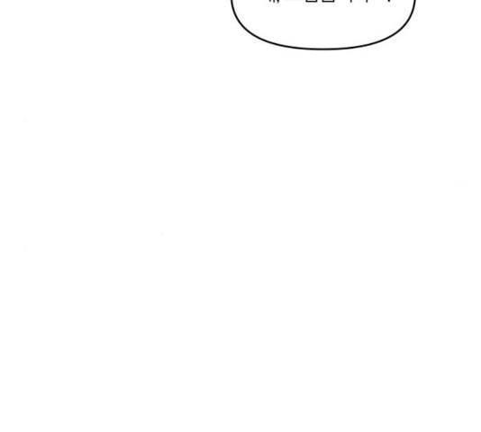 로판 빙의 만화 17화 32