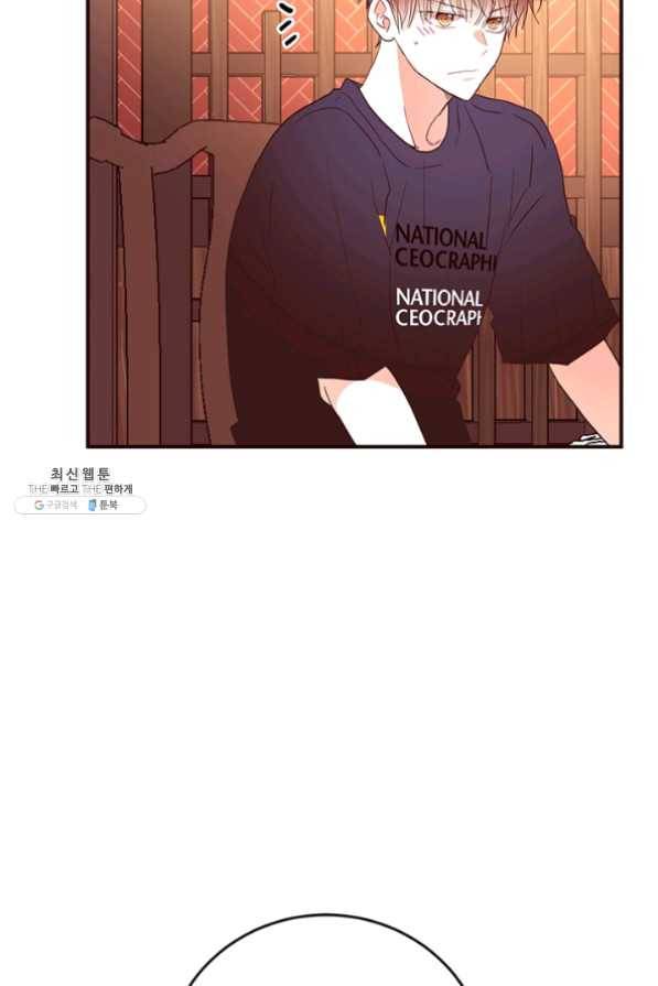 올바른 연애 40화 18