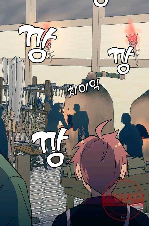 절대무신 46화 9