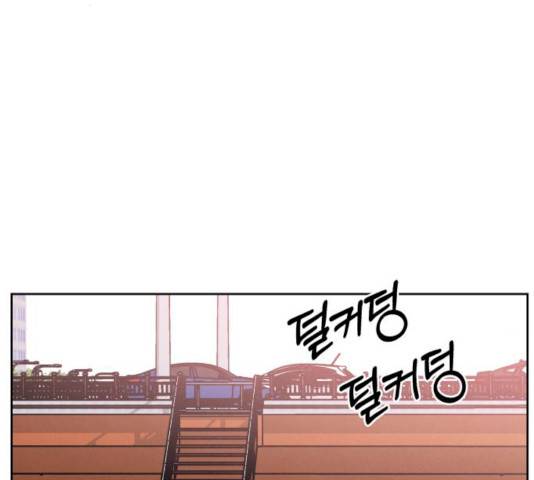 빨리감기 28화 3