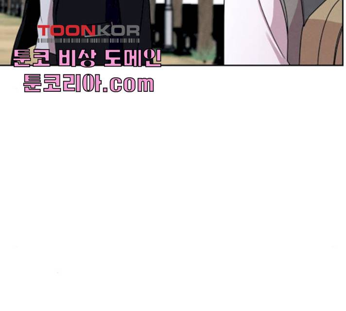 빨리감기 28화 19
