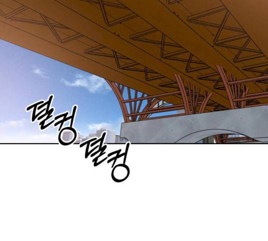 빨리감기 28화 29