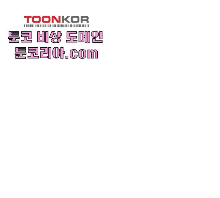 빨리감기 28화 40