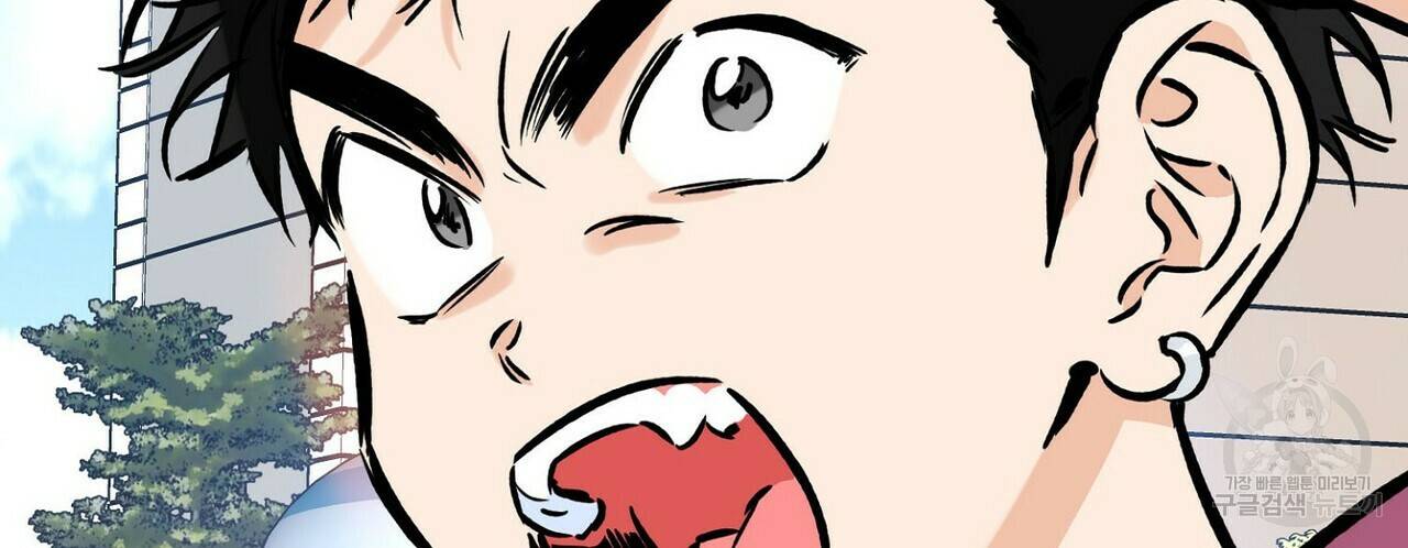 럭키 파라다이스 53화 8