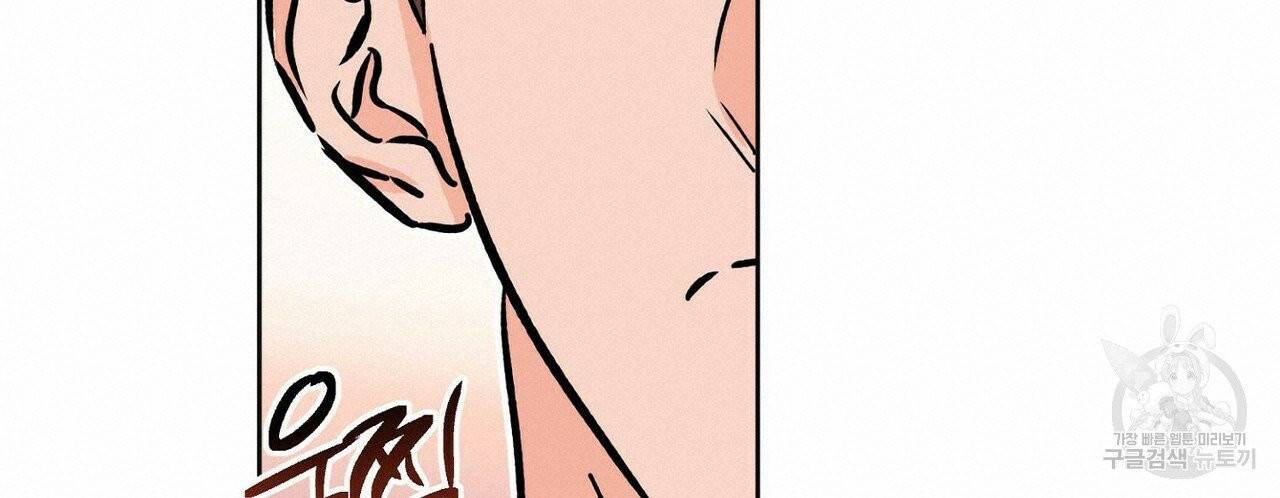 럭키 파라다이스 53화 18