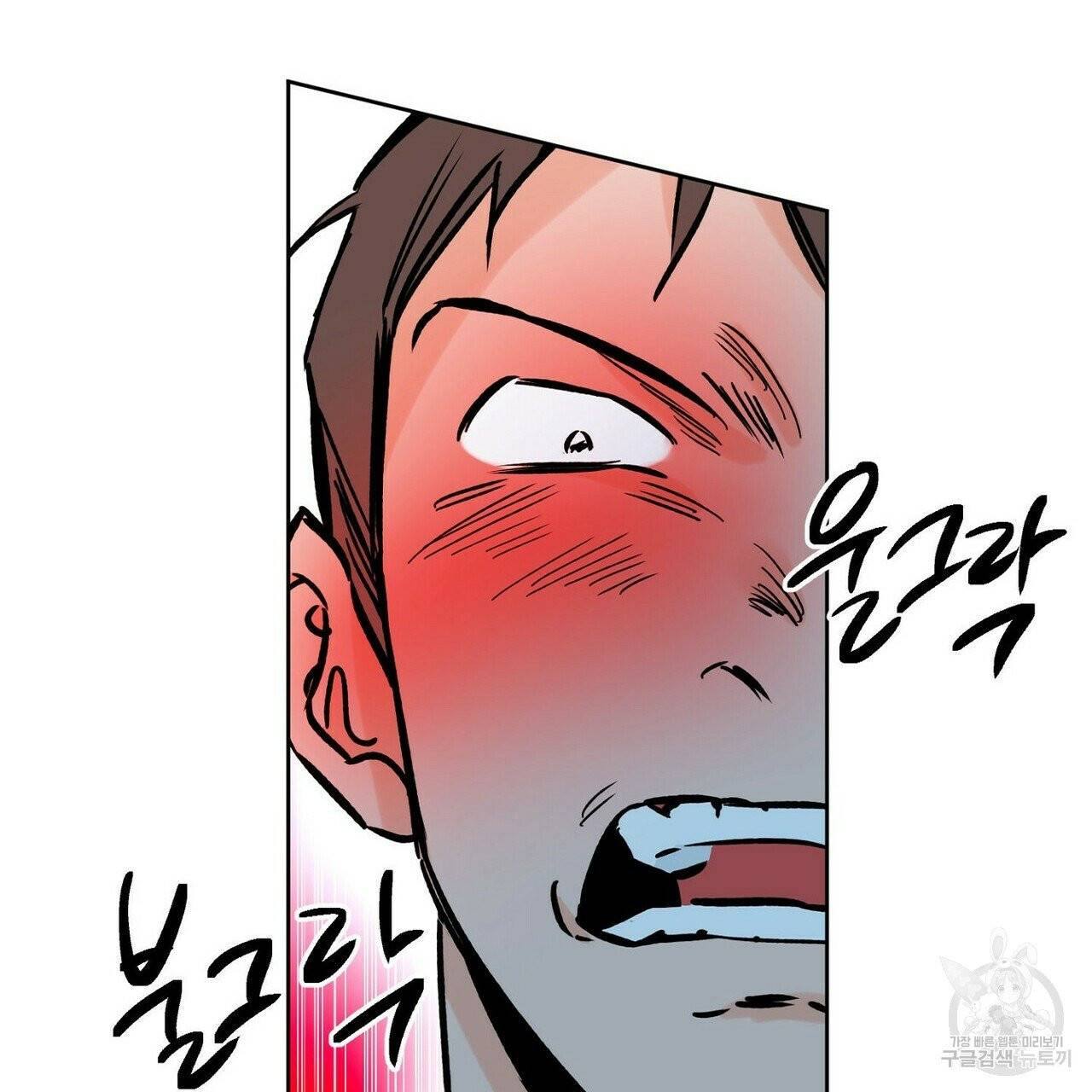 럭키 파라다이스 53화 23