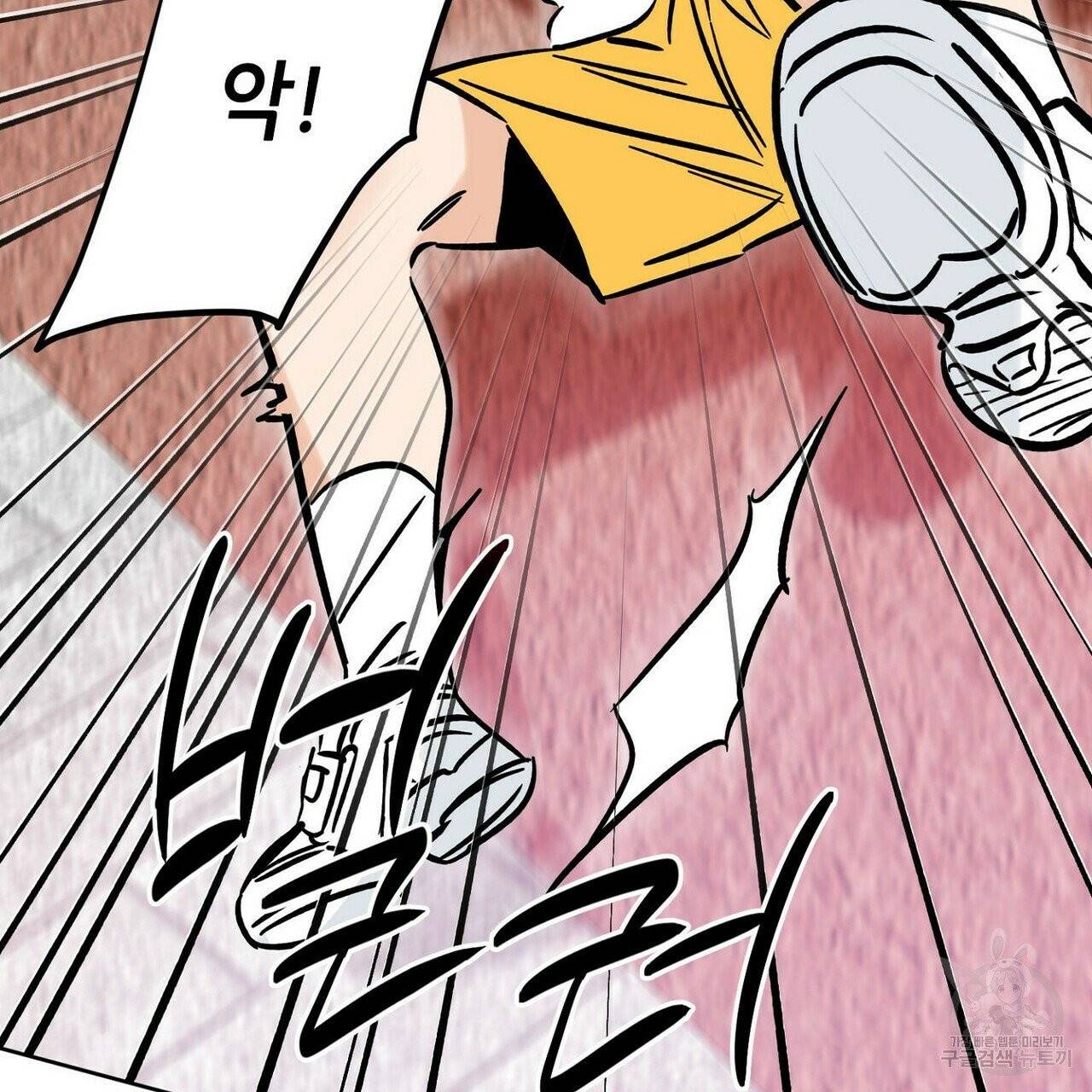 럭키 파라다이스 53화 27