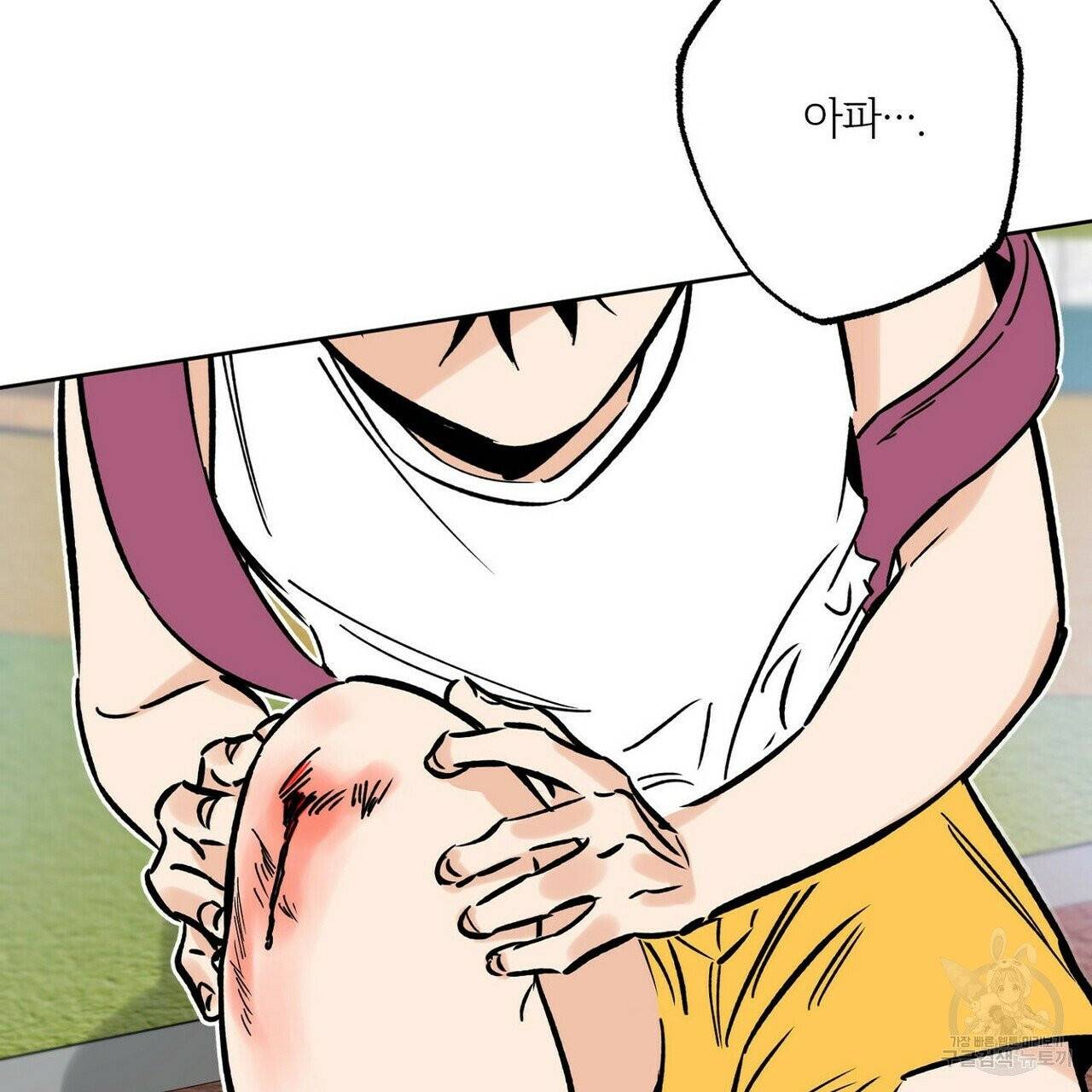 럭키 파라다이스 53화 31