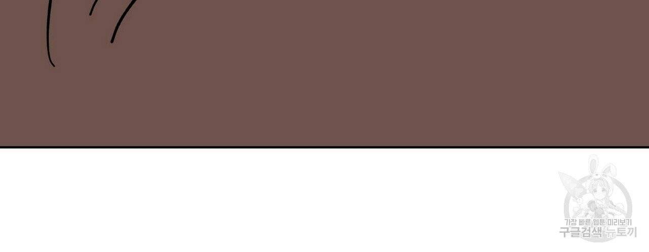 럭키 파라다이스 53화 42