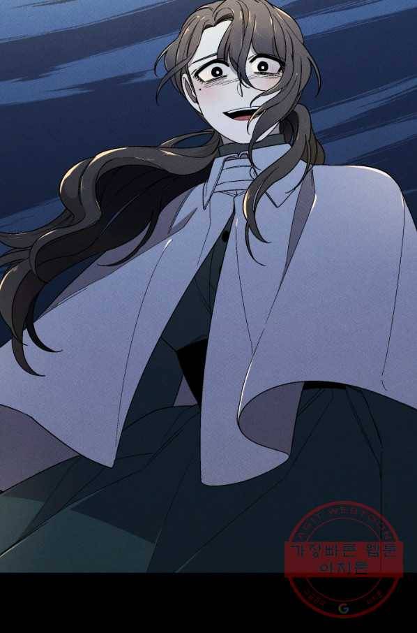 메이드 인 헤븐 70화 41