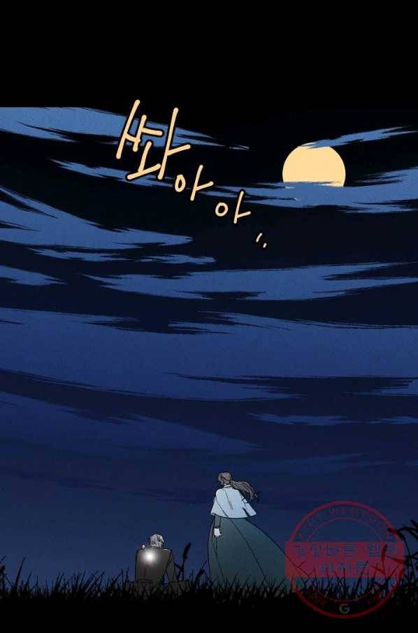 메이드 인 헤븐 70화 49