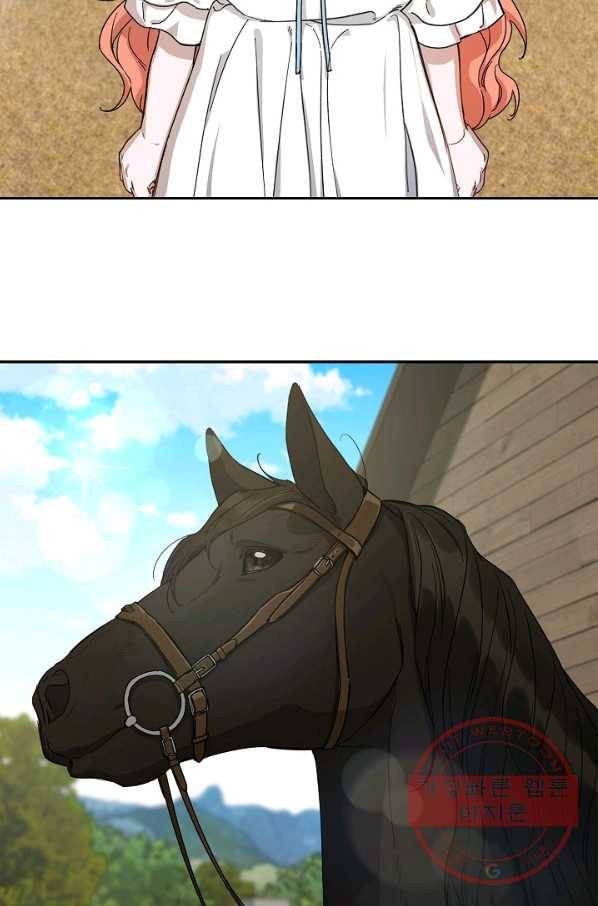 다크 히어로의 딸이 되는 법 12화 8