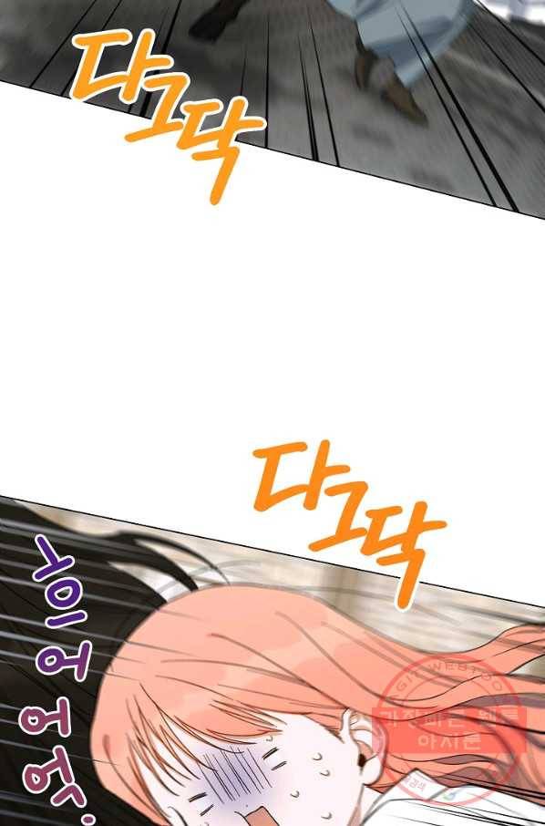 다크 히어로의 딸이 되는 법 12화 16