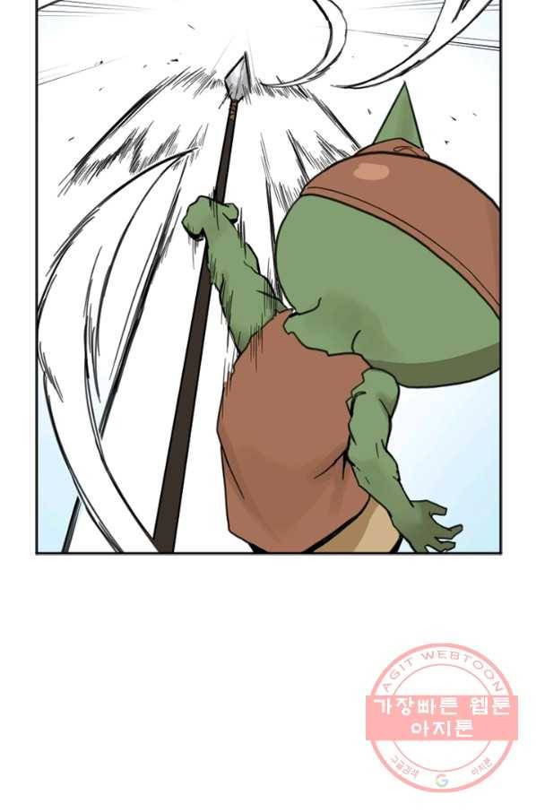 더 게이머 : 판타지아 4화 7