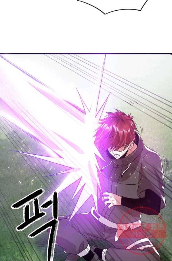 도시의 전설:122화 9