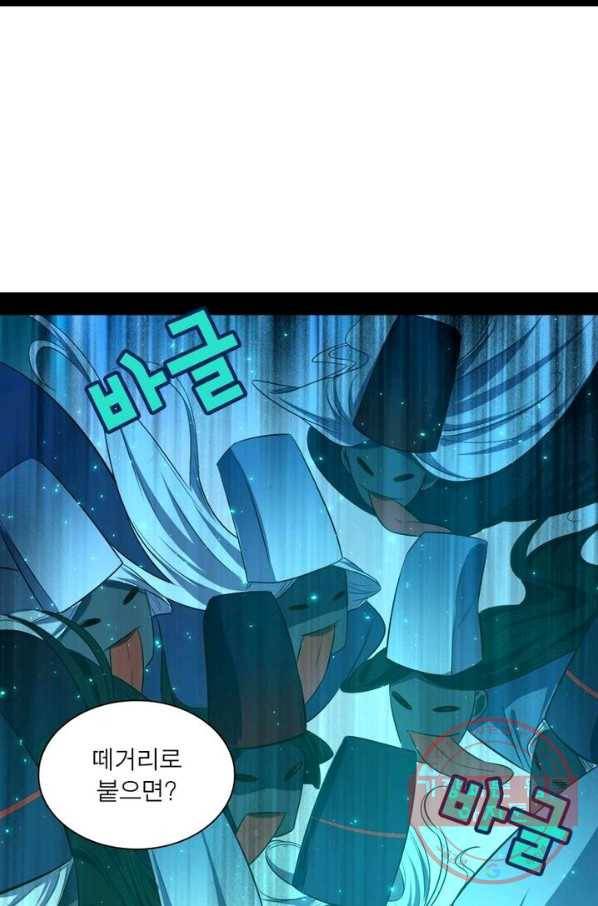 차원이동 레벨업 102화 2