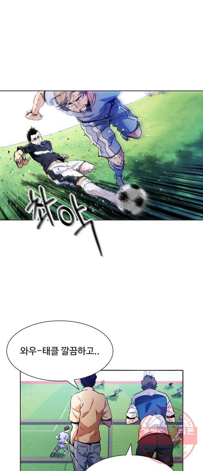 탑코너 시즌2 (1화) 3