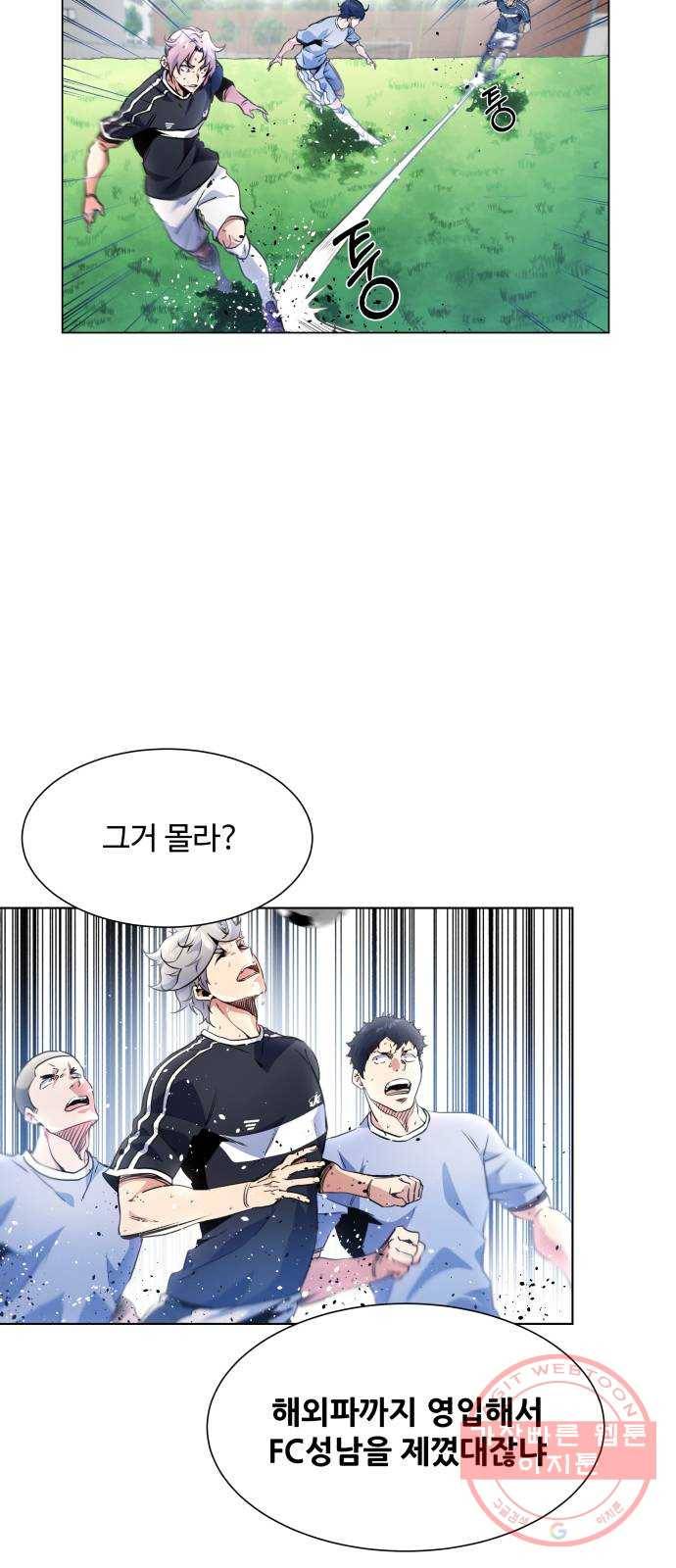 탑코너 시즌2 (1화) 5