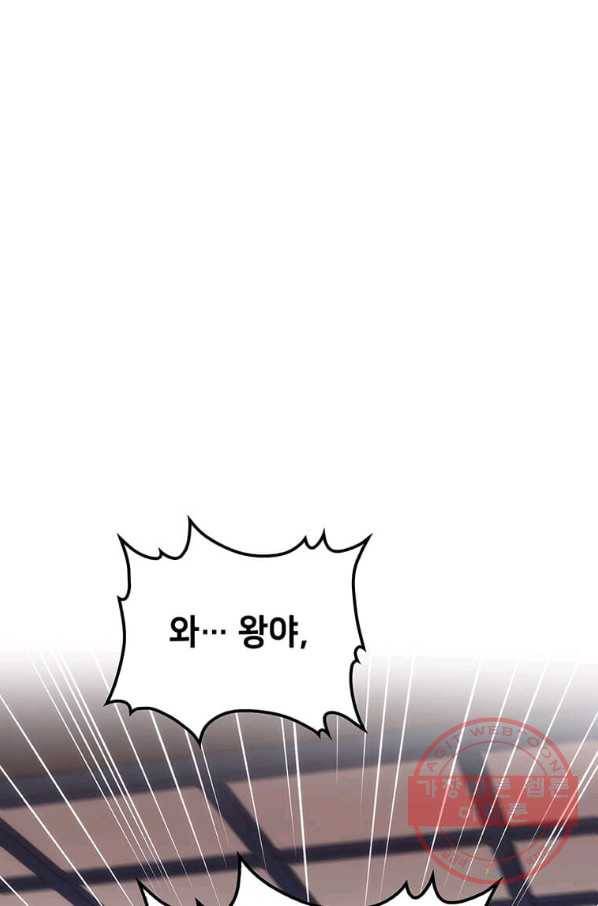 의원, 다시 살다 48화 1