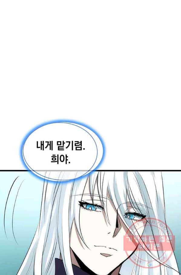 의원, 다시 살다 48화 16